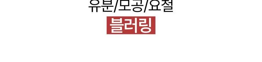 [리필기획] AGE20S 실키 픽싱 팩트(본품+리필) 상세페이지 21